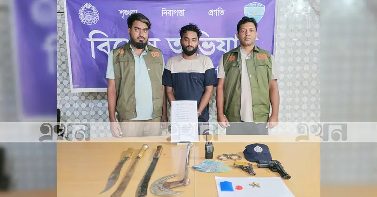 অস্ত্র ও মাদকসহ গ্রেপ্তার হওয়া আসামি